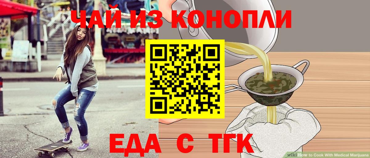 Гашиш Мичуринск