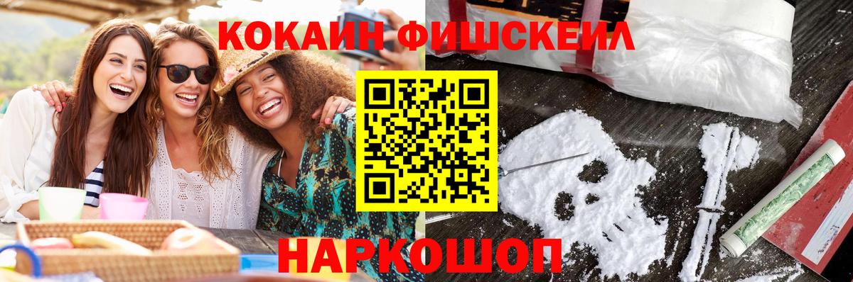 КОКАИН  Вход с VPN  Мичуринск  COCAIN Эквадор  КОКАИН VHQ 