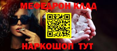 метамфетамин Татарск