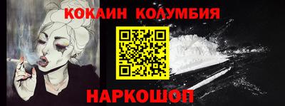 метамфетамин Татарск