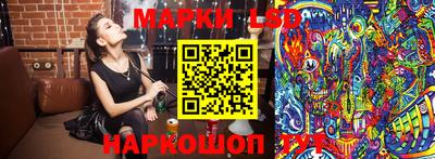 метамфетамин Татарск