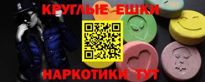 метамфетамин Татарск