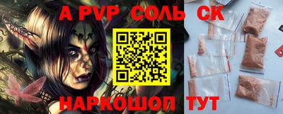 метамфетамин Татарск