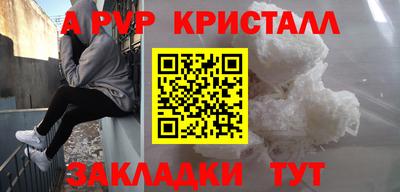 метамфетамин Татарск