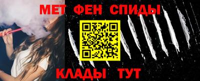 метамфетамин Татарск