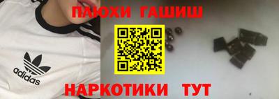 ПСИЛОЦИБИНОВЫЕ ГРИБЫ Тула