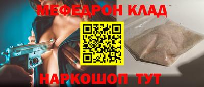 метамфетамин Татарск