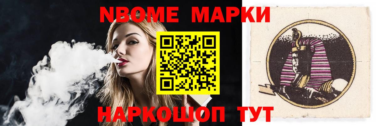 Мичуринск  ЛСД экстази кислота  Вход с VPN 