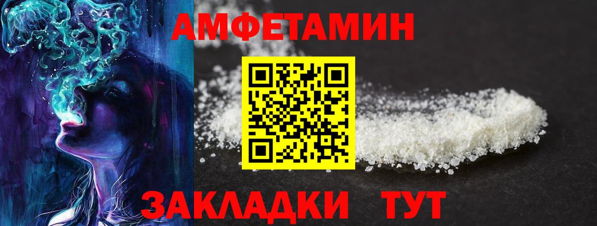 МЕТАМФЕТАМИН Декстрометамфетамин 99.9%  МЕТАМФЕТАМИН Декстрометамфетамин 99.9%  Мичуринск  Вход с VPN 