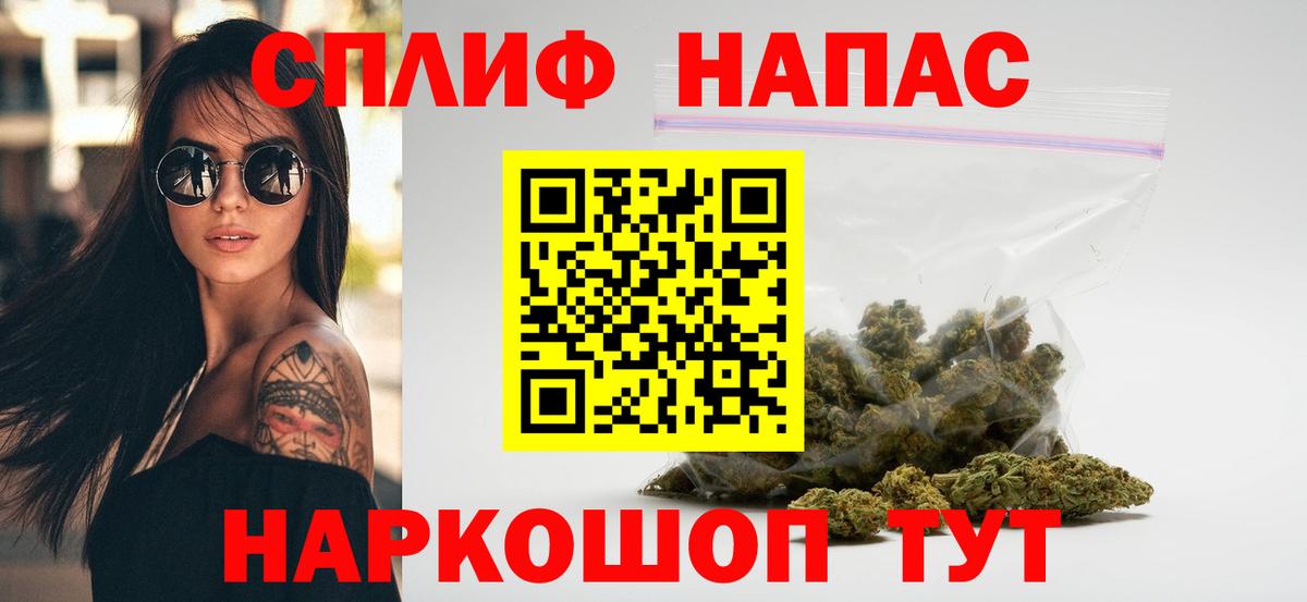 Мефедрон кристаллы  ГАШИШ  Бошки Шишки  Мичуринск  Вход с VPN  Меф МЯУ МЯУ  Cocaine 